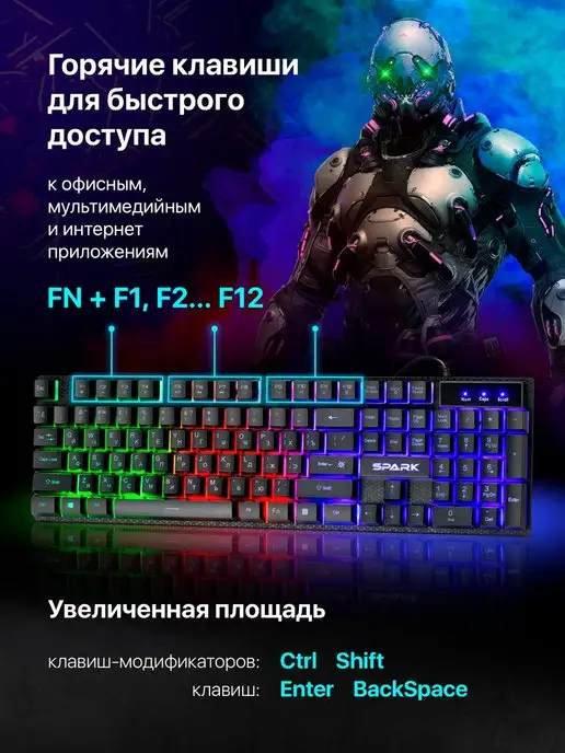 DEFENDER Игровая клавиатура с подсветкой Spark (Full-size), вариант, фото 5