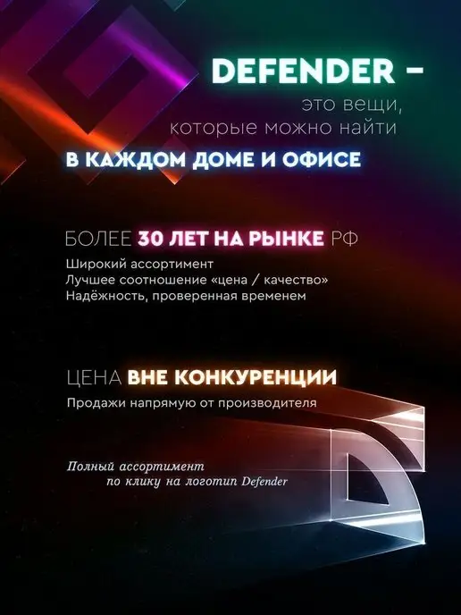 DEFENDER Игровая клавиатура с подсветкой Spark (Full-size), вариант, фото 8