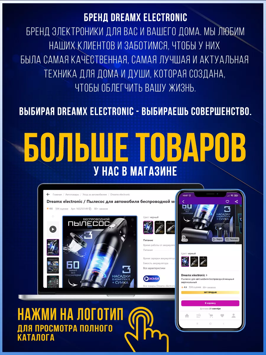 Микрофон караоке беспроводной детский колонка Dreamx electronic 17226619  купить за 915 ₽ в интернет-магазине Wildberries