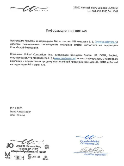 SYSTEM JO Анальный лубрикант на водной основе, 60 мл, 60 мл, фото 2