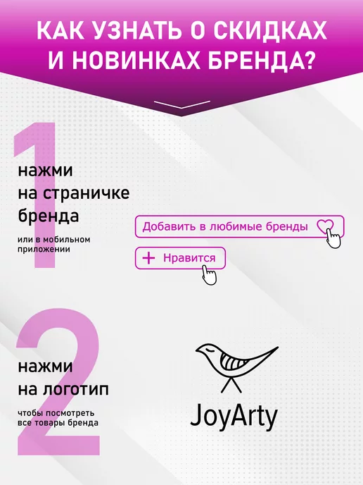 JoyArty Корзина для игрушек "Оббивка двери" 45л, 45 л, фото 8