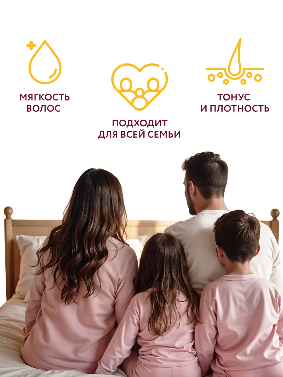 Шампунь для волос BEAUTY FAMILY питательный, 500 мл Ollin Professional  17230453 купить за 478 ₽ в интернет-магазине Wildberries