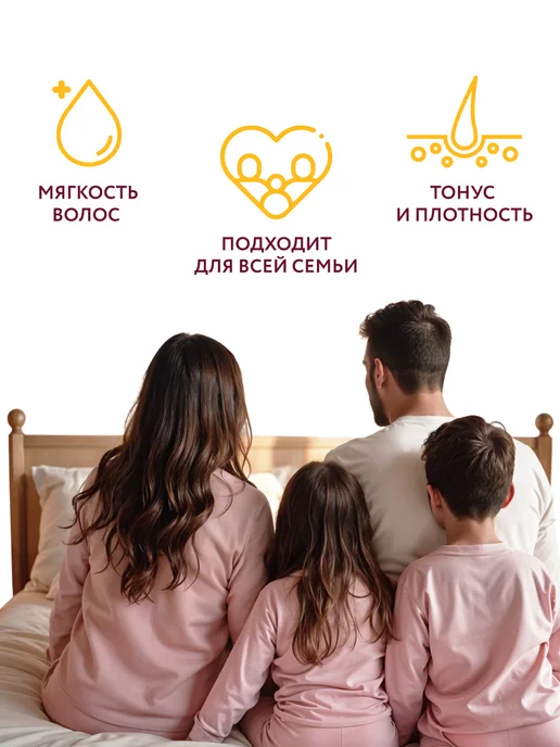 Ollin Professional Кондиционер для волос OLLIN BEAUTY FAMILY укрепляющий, вариант, фото 2
