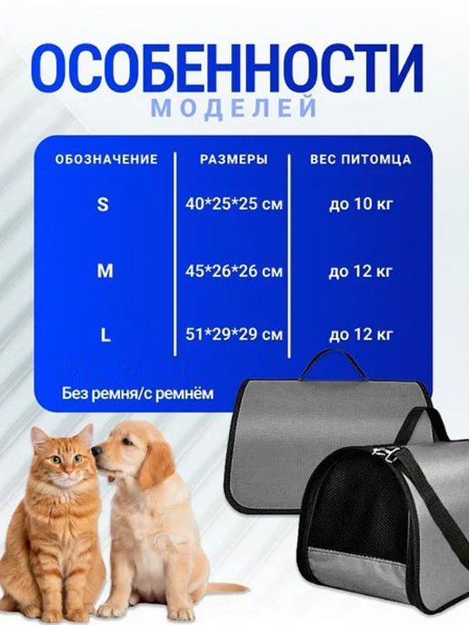 XL ZOLO Переноска с жестким каркасом M для кошек и собак, черный, фото 3