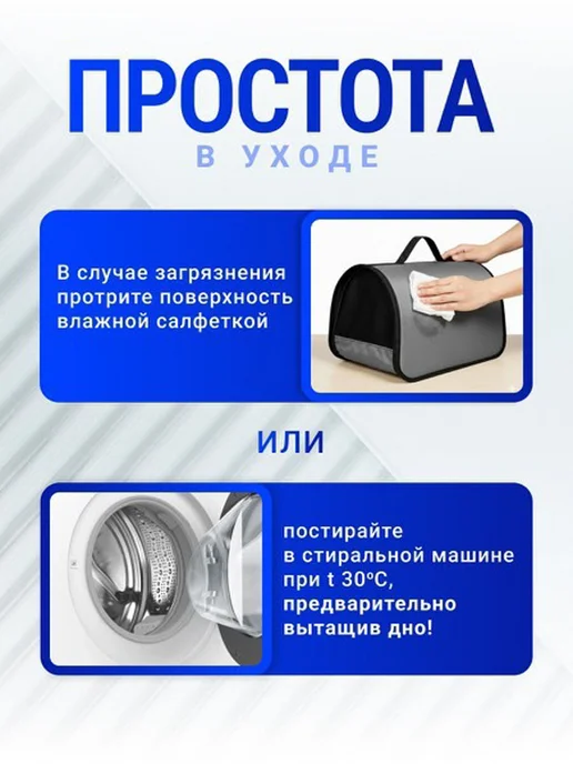 XL ZOLO Переноска с жестким каркасом M для кошек и собак, черный, фото 6