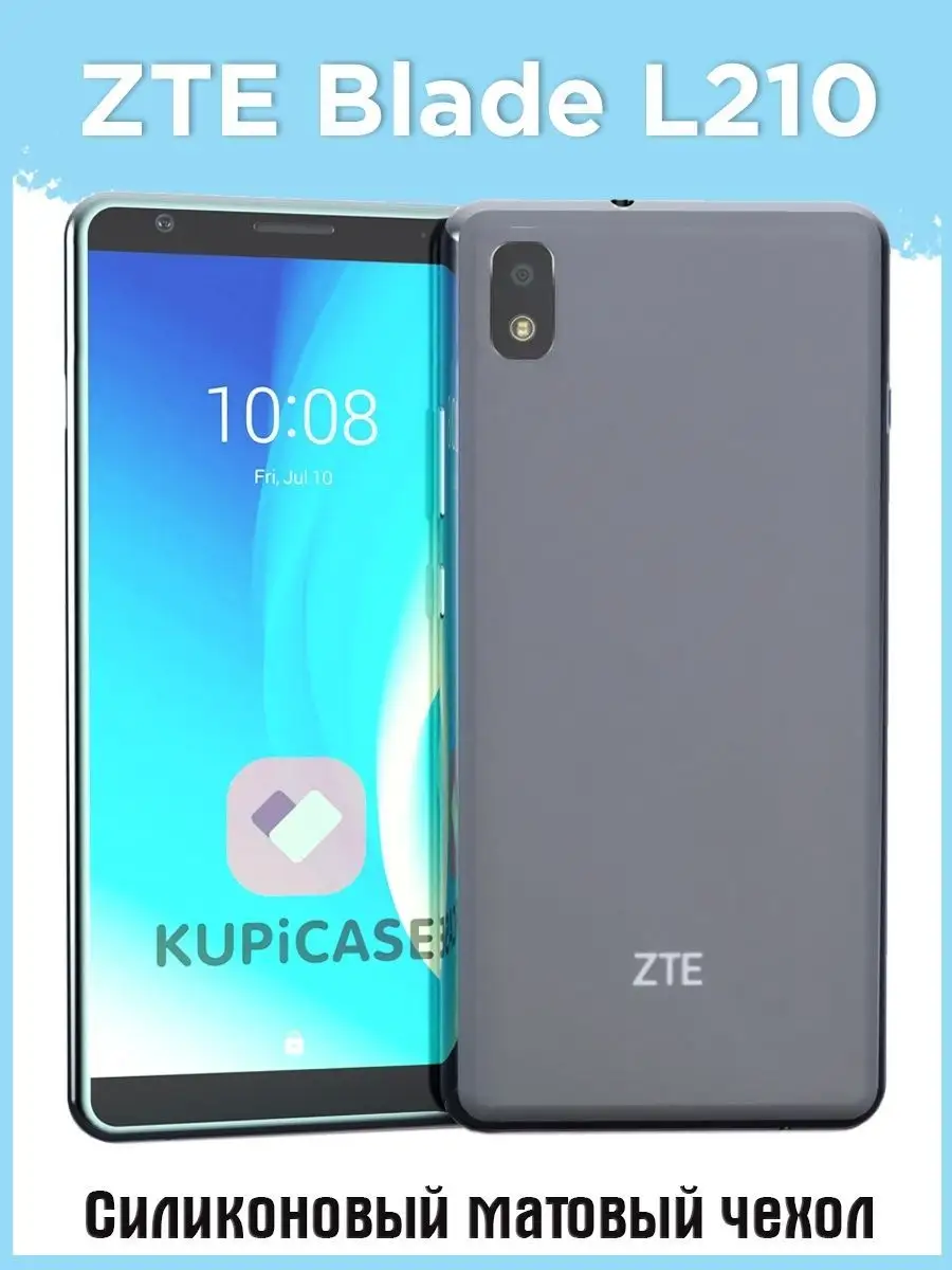 Чехол ZTE Blade L210 / ЗТЕ Блейд Л210 Kupicase 17234025 купить за 154 ₽ в  интернет-магазине Wildberries