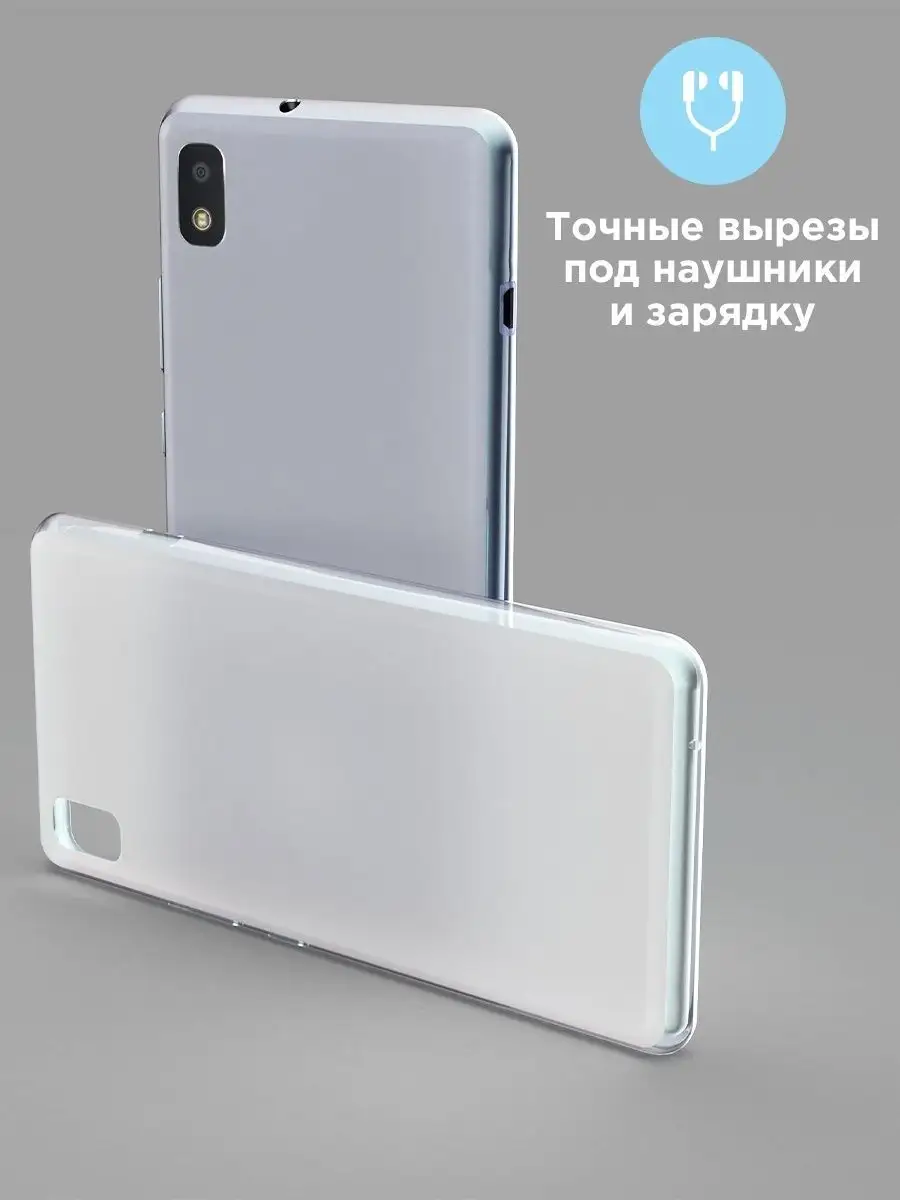 Чехол ZTE Blade L210 / ЗТЕ Блейд Л210 Kupicase 17234025 купить за 154 ₽ в  интернет-магазине Wildberries