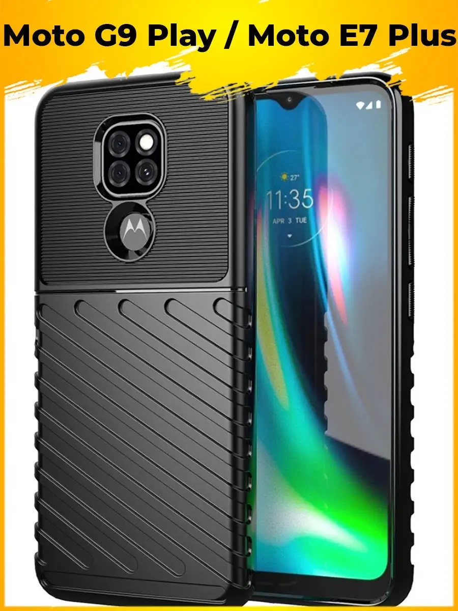 Силиконовый защитный чехол для Moto G9 Play / Moto E7 Plus / Мото Г9 Плей /  Мото Е7 Плюс Printofon 17234286 купить в интернет-магазине Wildberries