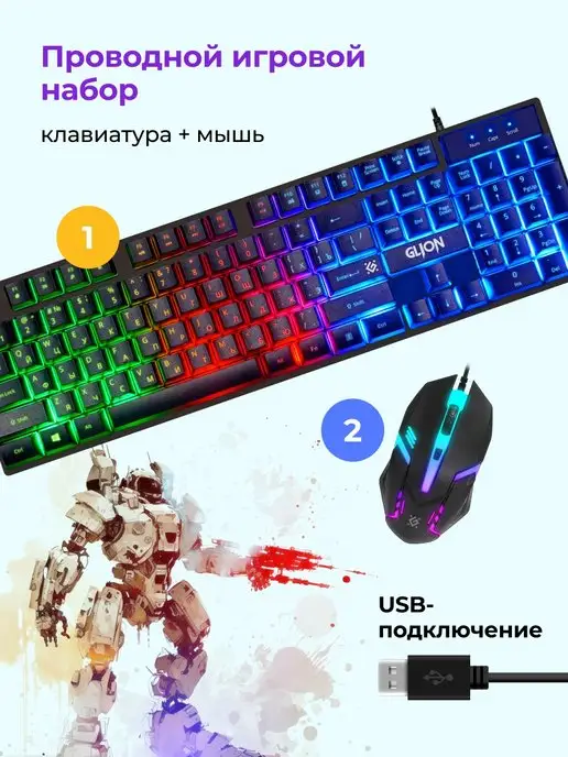 DEFENDER Игровая клавиатура и мышь Glion, черный, фото 2