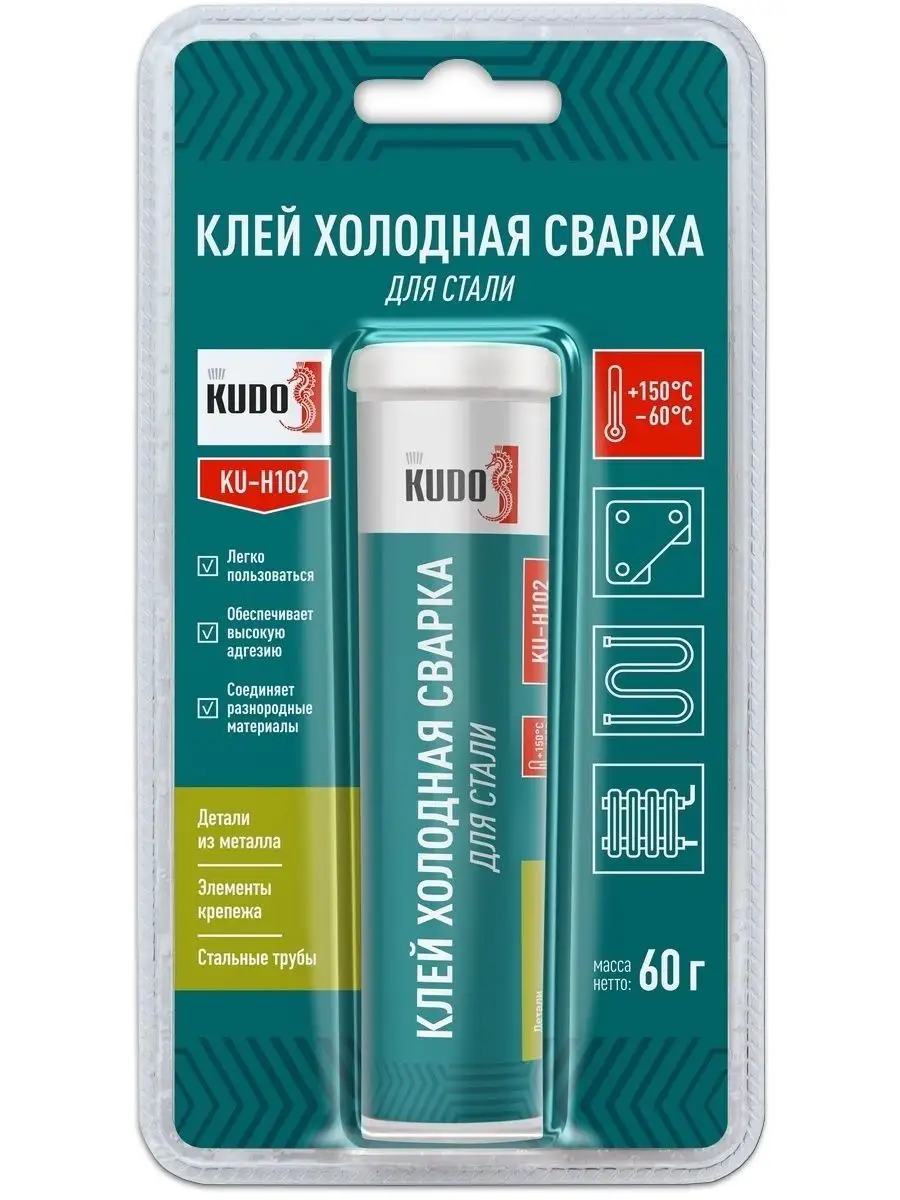 Холодная сварка KUDO 17234938 купить за 229 ₽ в интернет-магазине  Wildberries