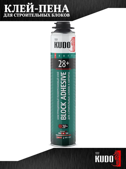 KUDO Клей-пена для строительных блоков и кирпича, 1 л, фото 4