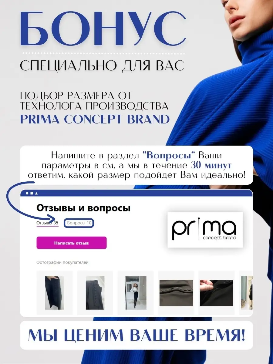 Юбка миди карандаш офисная PRIMA CONCEPT BRAND 17239096 купить за 1 538 ₽ в  интернет-магазине Wildberries