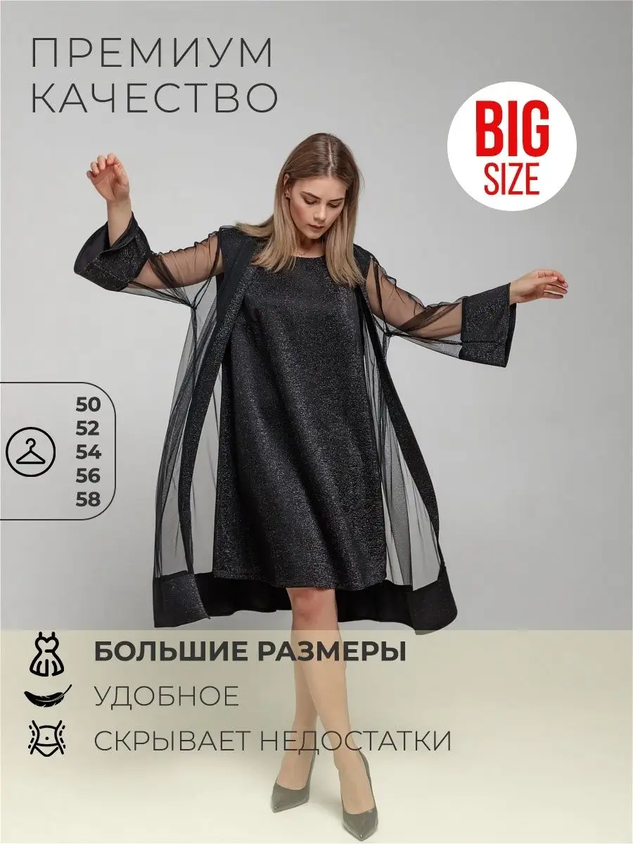OLX - сервис объявлений в Казахстане - платья накидки