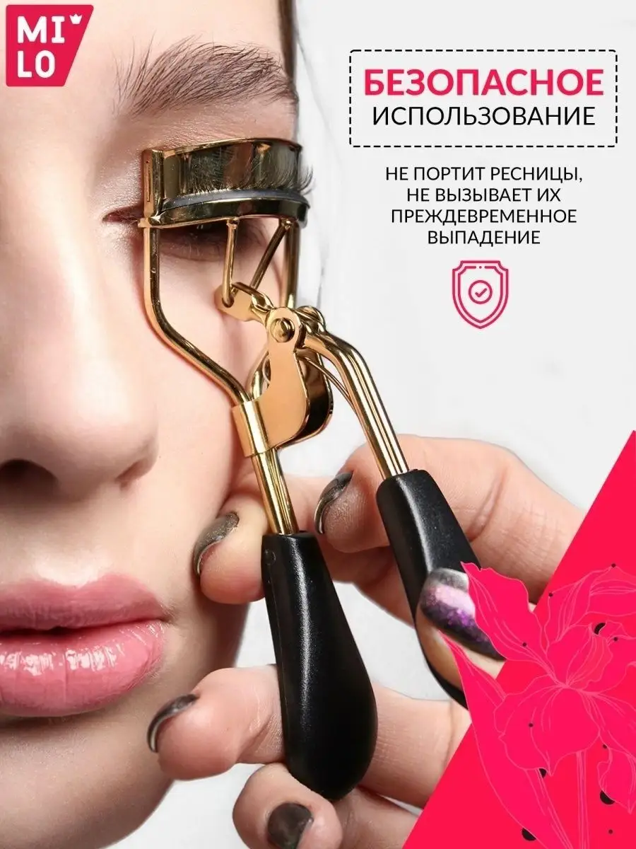 Отзывы о щипцы для завивки ресниц - kashoki eyelash curler