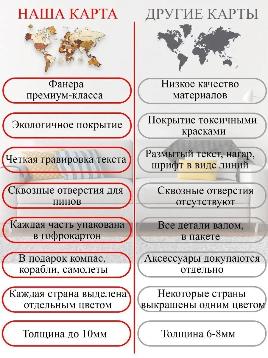 Карта мира настенная из дерева географическая 160х95см World of Wood  17249789 купить за 2 295 ₽ в интернет-магазине Wildberries