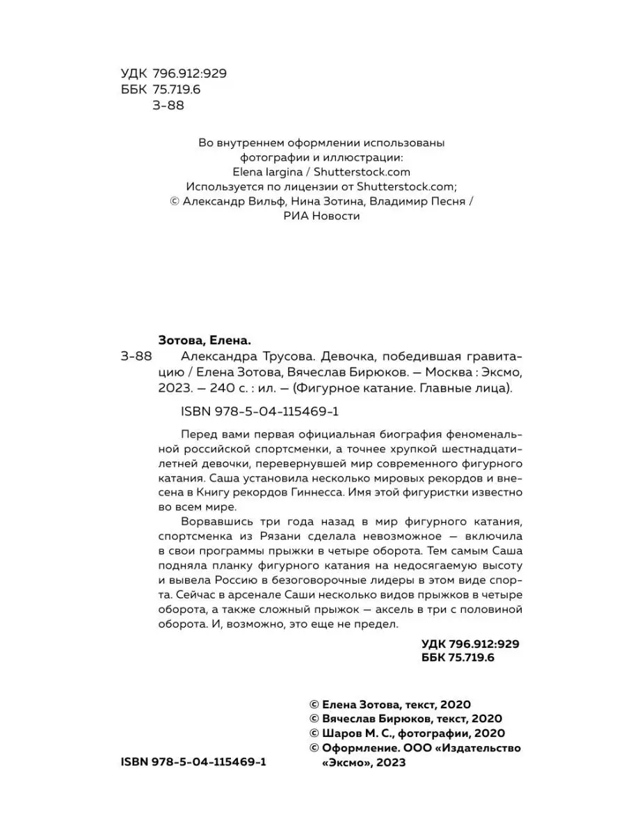 «Я вся в слезах»: пропавшую 20 лет назад белоруску нашли в Рязани - vitasvet-led.ru