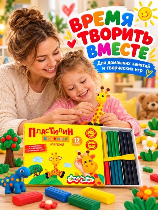 КАЛЯКА-МАЛЯКА Пластилин восковой 12 цветов 180 г, 12 цв., 180 г, фото 6