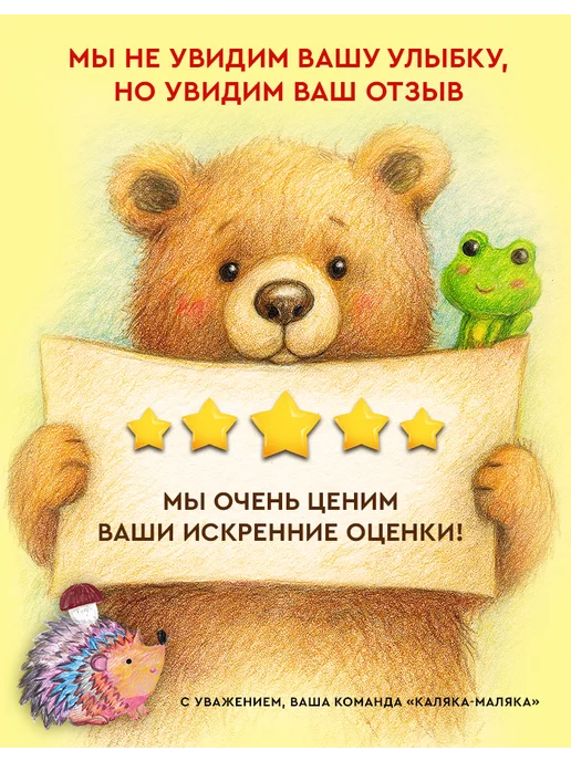 КАЛЯКА-МАЛЯКА Пластилин восковой 12 цветов 180 г, 12 цв., 180 г, фото 8
