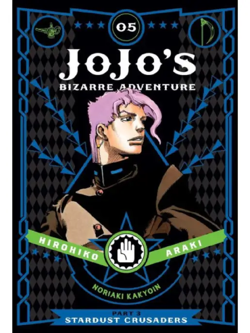 jojo bizarre adventure