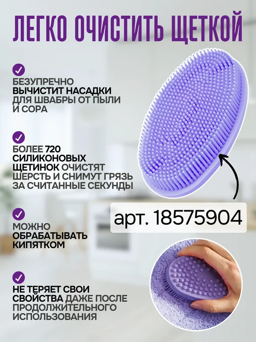 Catchmop Салфетка для уборки универсальная, тряпка для пыли, серый, фото 7