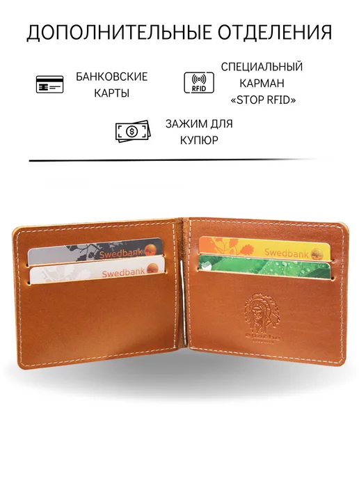 Apache Зажим для денег и карт кожаный с защитой RFID, желтый, фото 2
