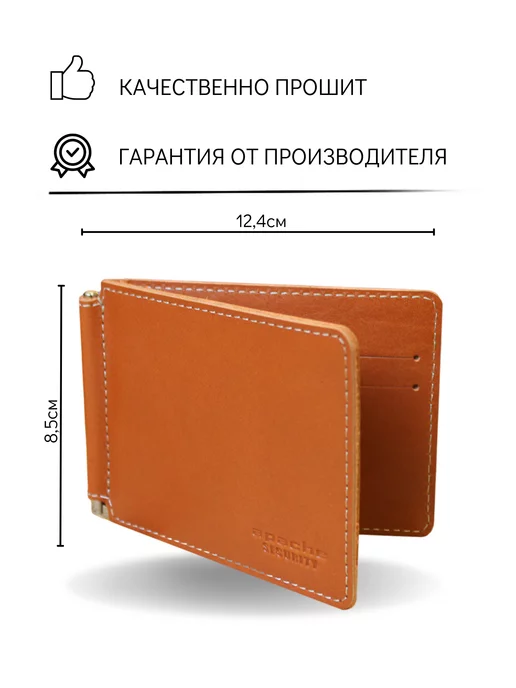 Apache Зажим для денег и карт кожаный с защитой RFID, желтый, фото 3