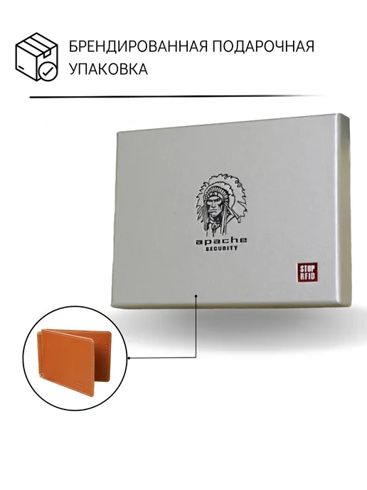 Apache Зажим для денег и карт кожаный с защитой RFID, желтый, фото 6