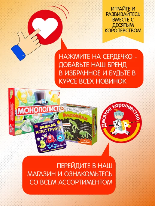 ДЕСЯТОЕ КОРОЛЕВСТВО Лото Мы играем в магазин настольная игра для детей 3+, белый, фото 8