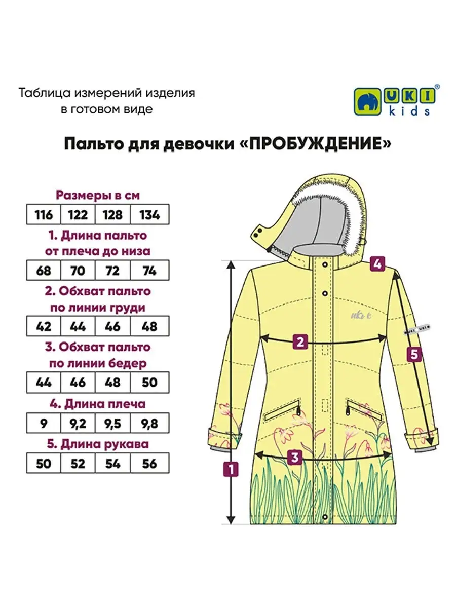 Подставка для украшения 4 места и 8 полос для колец, 21*12,3*2,3см, цвет розовый | AliExpress