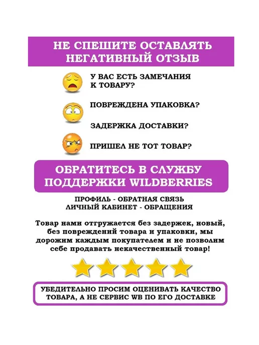 Мама Папа Я Рамка вкладыш Профессии Кто есть кто, красный, фото 7