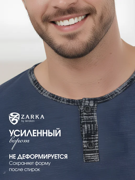 ZARKA Пижама со штанами большие размеры, синий, фото 7