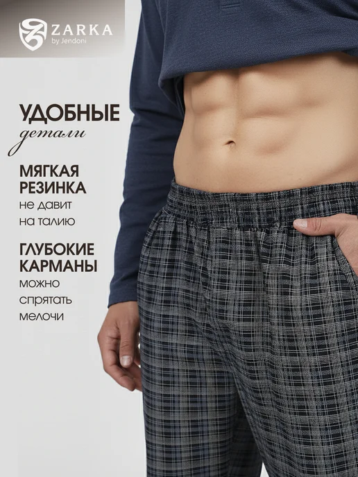 ZARKA Пижама со штанами большие размеры, синий, фото 8