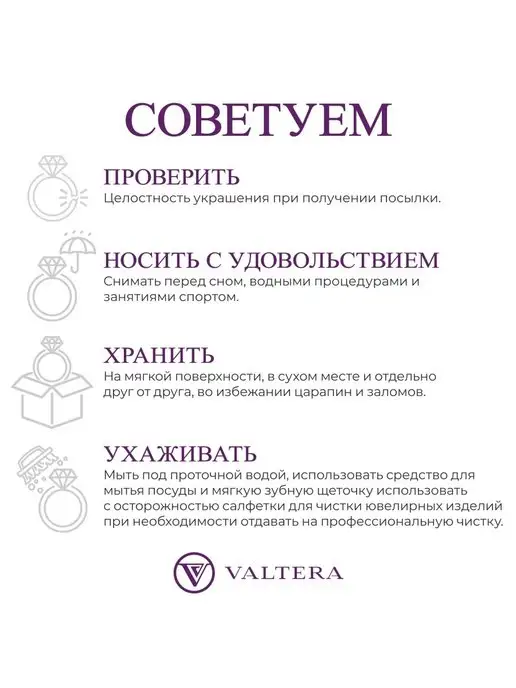 Valtera Пирсинг для уха серебро 925 пробы, серебристый, фото 6