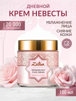 Интернет‑магазин Wildberries: широкий ассортимент товаров - скидки каждый день!