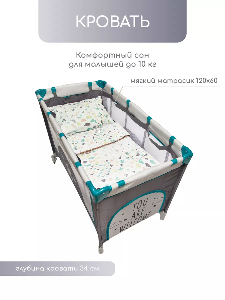 Манеж кровать с матрасом складной для новорожденных 2 в 1 AmaroBaby  17272044 купить за 6 528 ₽ в интернет-магазине Wildberries