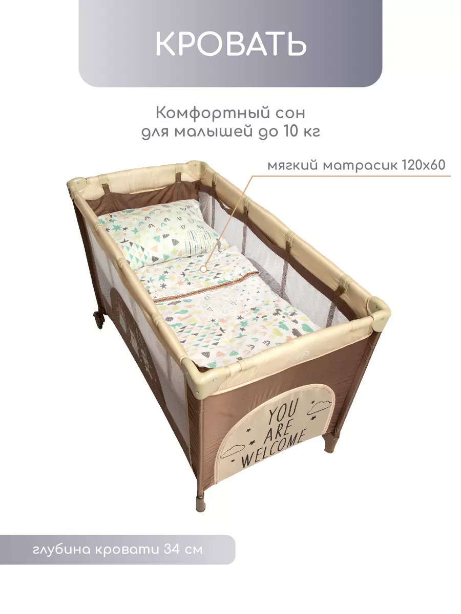 Манеж кровать с матрасом складной для новорожденных 2 в 1 AmaroBaby  17272045 купить в интернет-магазине Wildberries