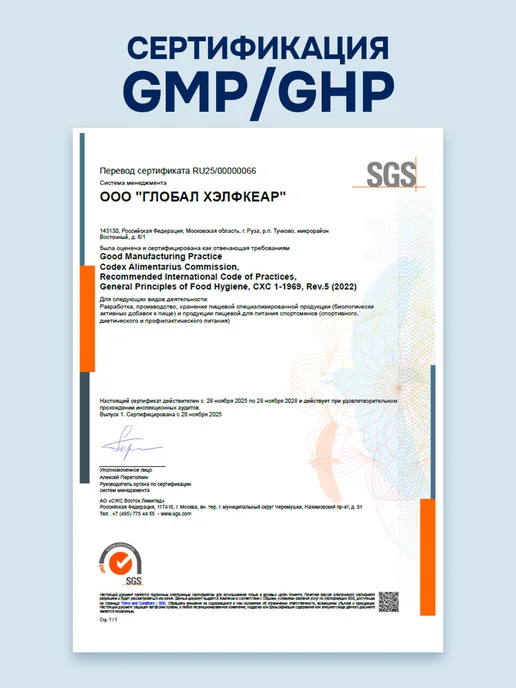 GLS pharmaceuticals L Карнитин (carnitine) жиросжигатель для похудения 60 капсул, вариант, фото 7