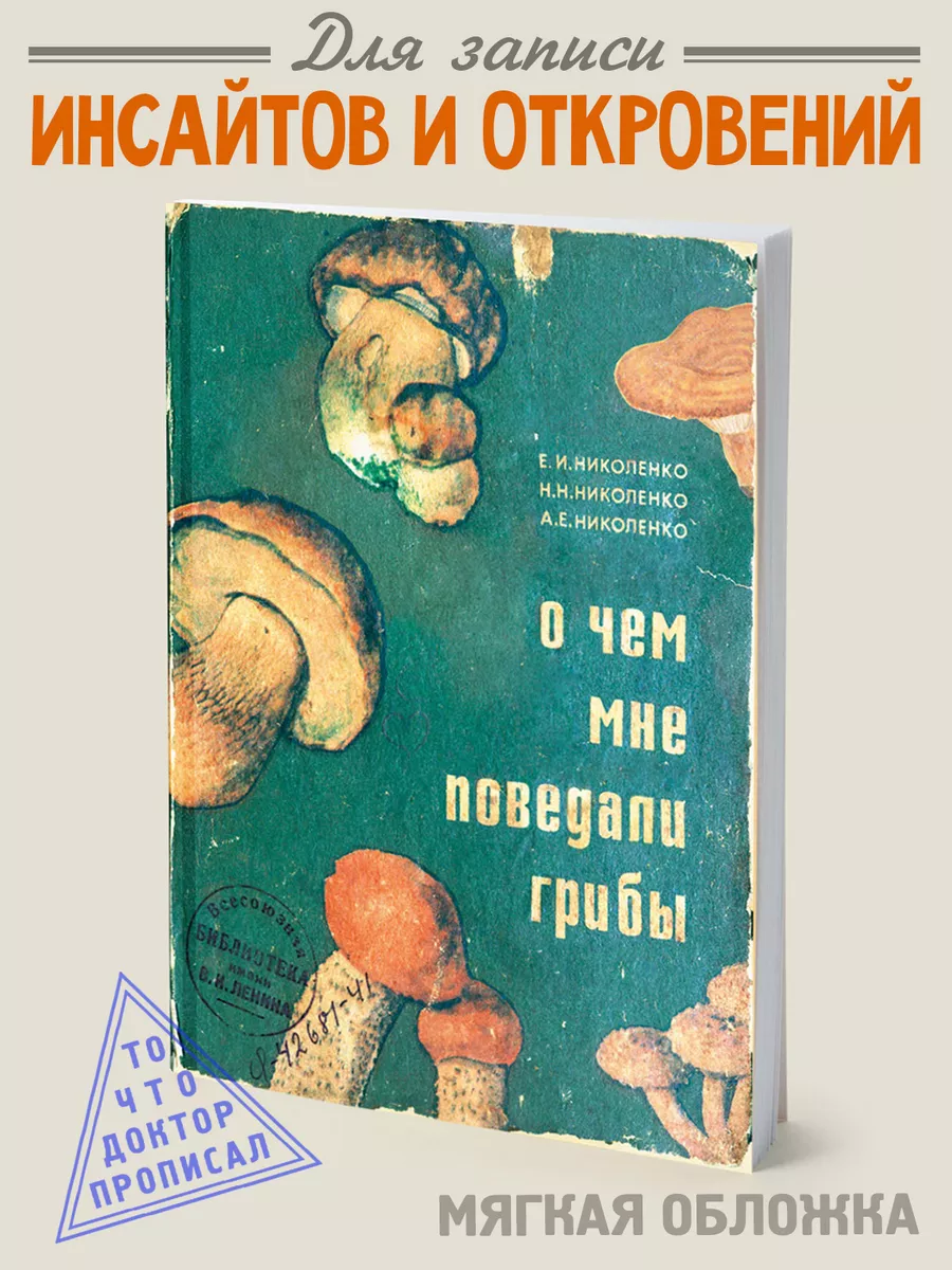 Блокнот notizio A4, переплет в мягкой обложке, в линейку | | Avery Zweckform