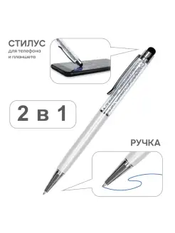 Ручка шариковая, стилус со стразами Ihana 17281161 купить за 143 ₽ в интернет-магазине Wildberries