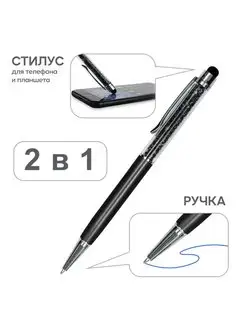 Ручка шариковая, стилус со стразами Ihana 17281178 купить за 143 ₽ в интернет-магазине Wildberries