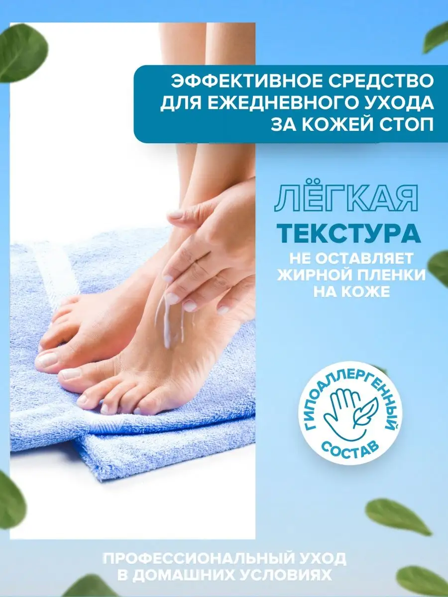 Противогрибковый крем для ног ручной работы - Рецепт в домашних условиях ✔ Soap4life