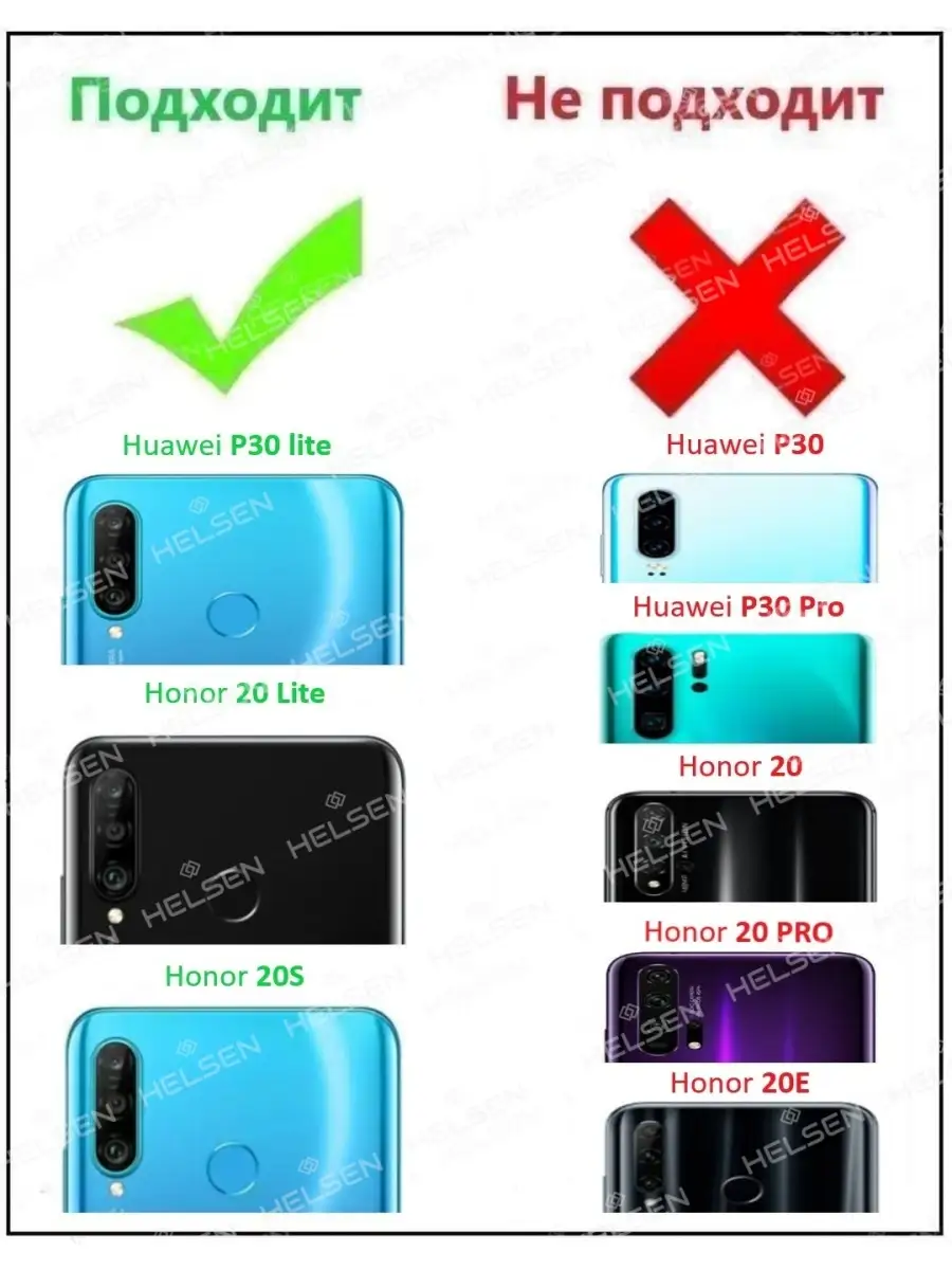 Чехол светящийся на Honor 20 Lite/Huawei p30 lite/Honor 20S LUXO 17286631  купить в интернет-магазине Wildberries