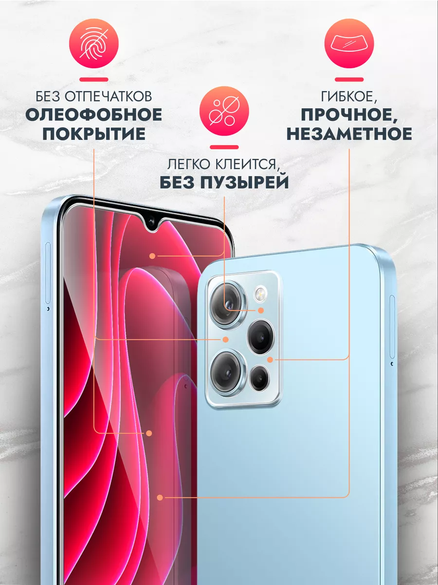 Защитное стекло на Xiaomi Redmi Note 9 на Экран и Камеру brozo 17287093  купить за 197 ₽ в интернет-магазине Wildberries