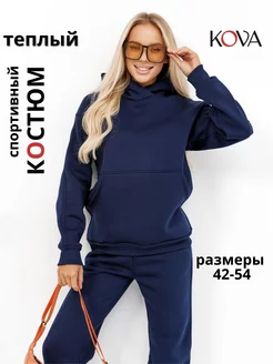 Спортивный костюм теплый с начесом на флисе Kova 17287578 купить за 3 071 ₽ в интернет-магазине Wildberries