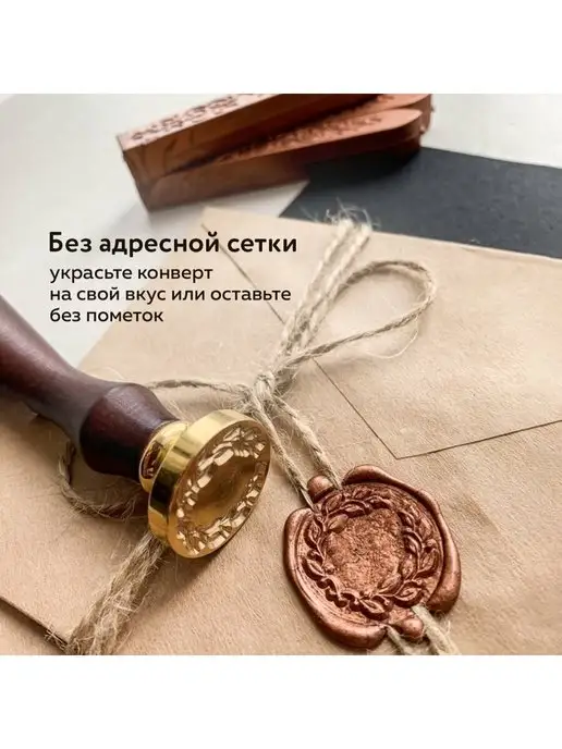 Brauberg Конверты бумажные почтовые крафтовые, вариант, фото 3