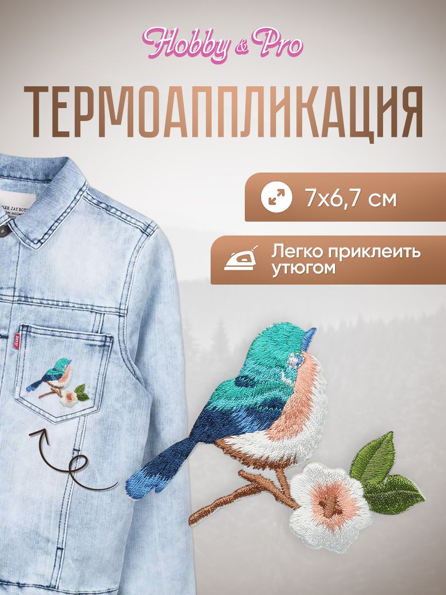 L p 17.09 bird. Термоаппликация птички. 9 Птиц.