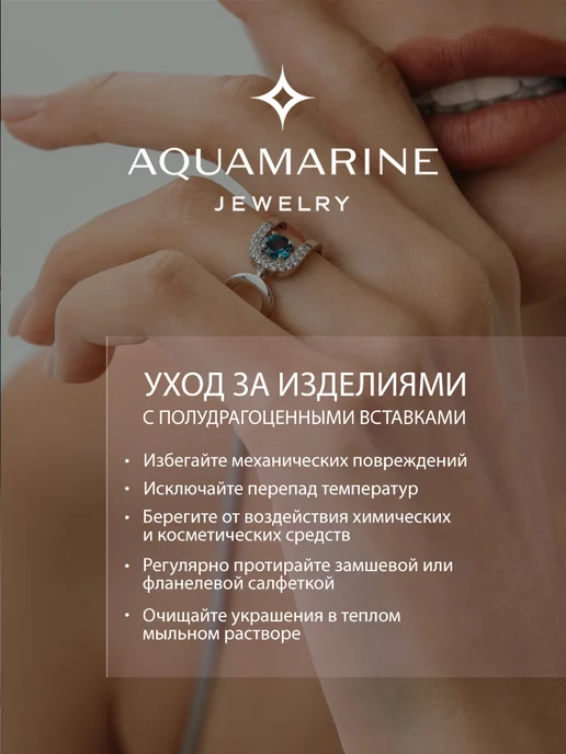 AQUAMARINE Брошь-булавка из серебра 925 с натуральным аметистом, серебристый, фото 4