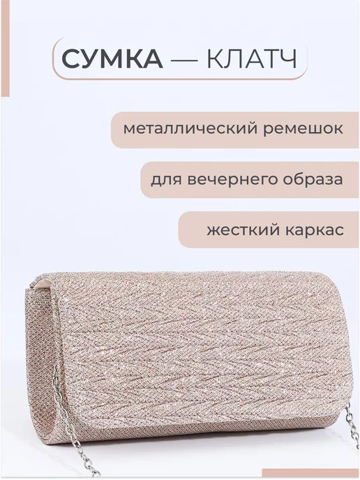 Сималенд Сумка клатч на клапане, желтый, фото 2