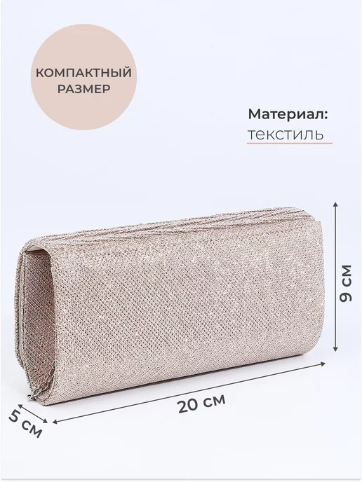 Сималенд Сумка клатч на клапане, желтый, фото 3