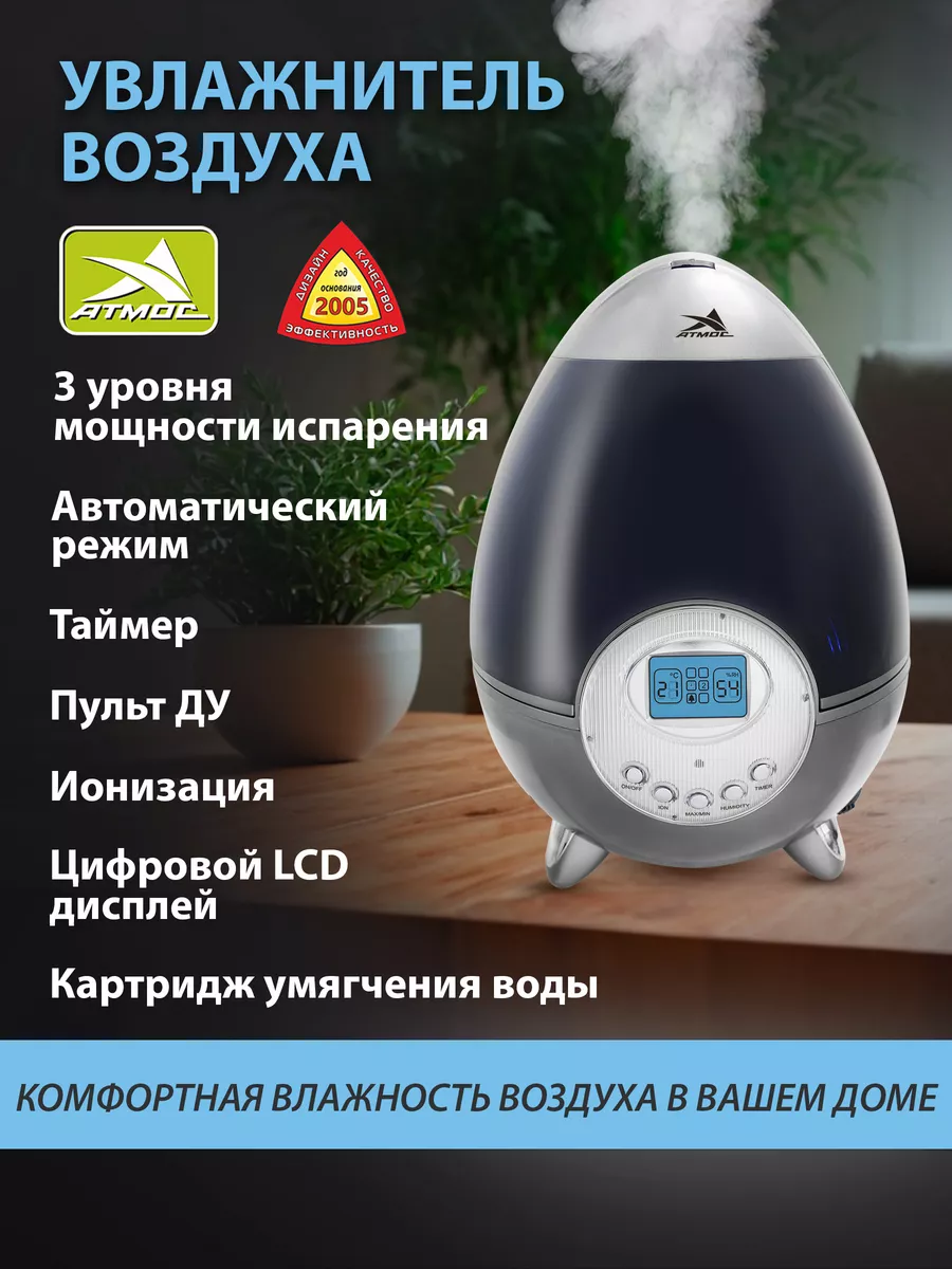 Очиститель воздуха Electrolux EAP- - купить в Перми